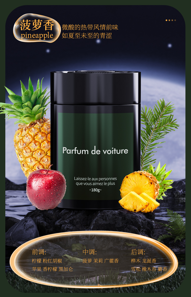 Solid Perfume