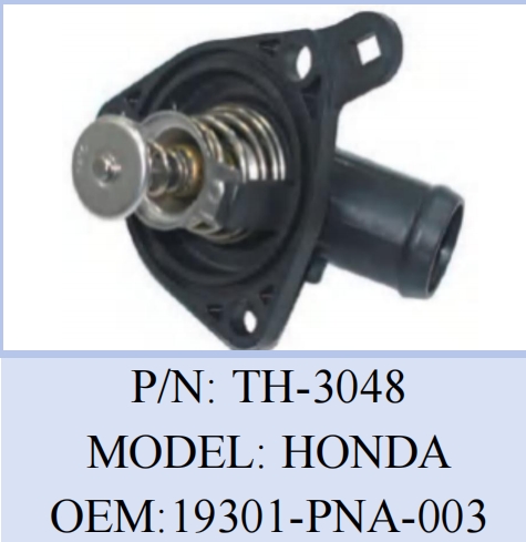 Water Flange