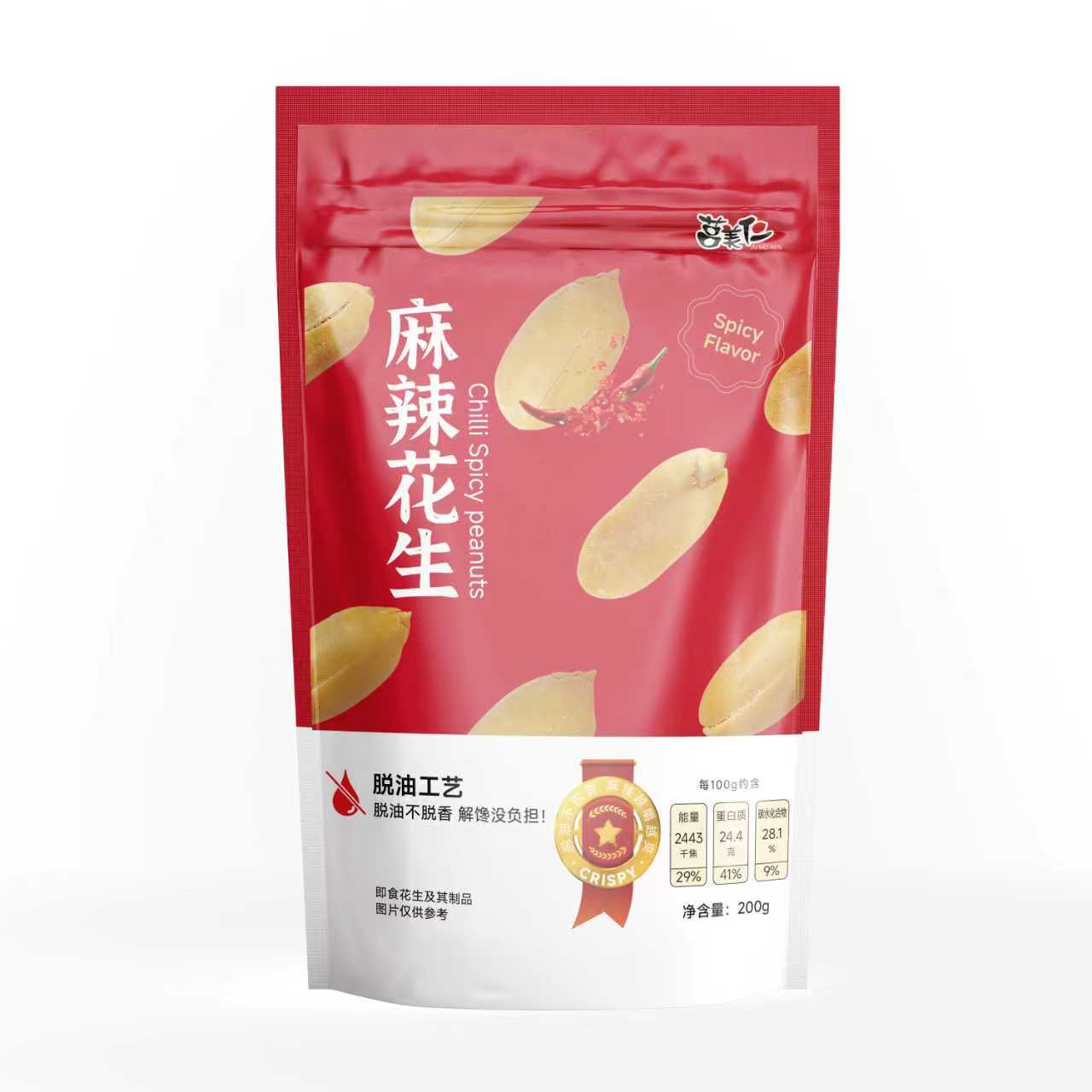 Spicy Peanut