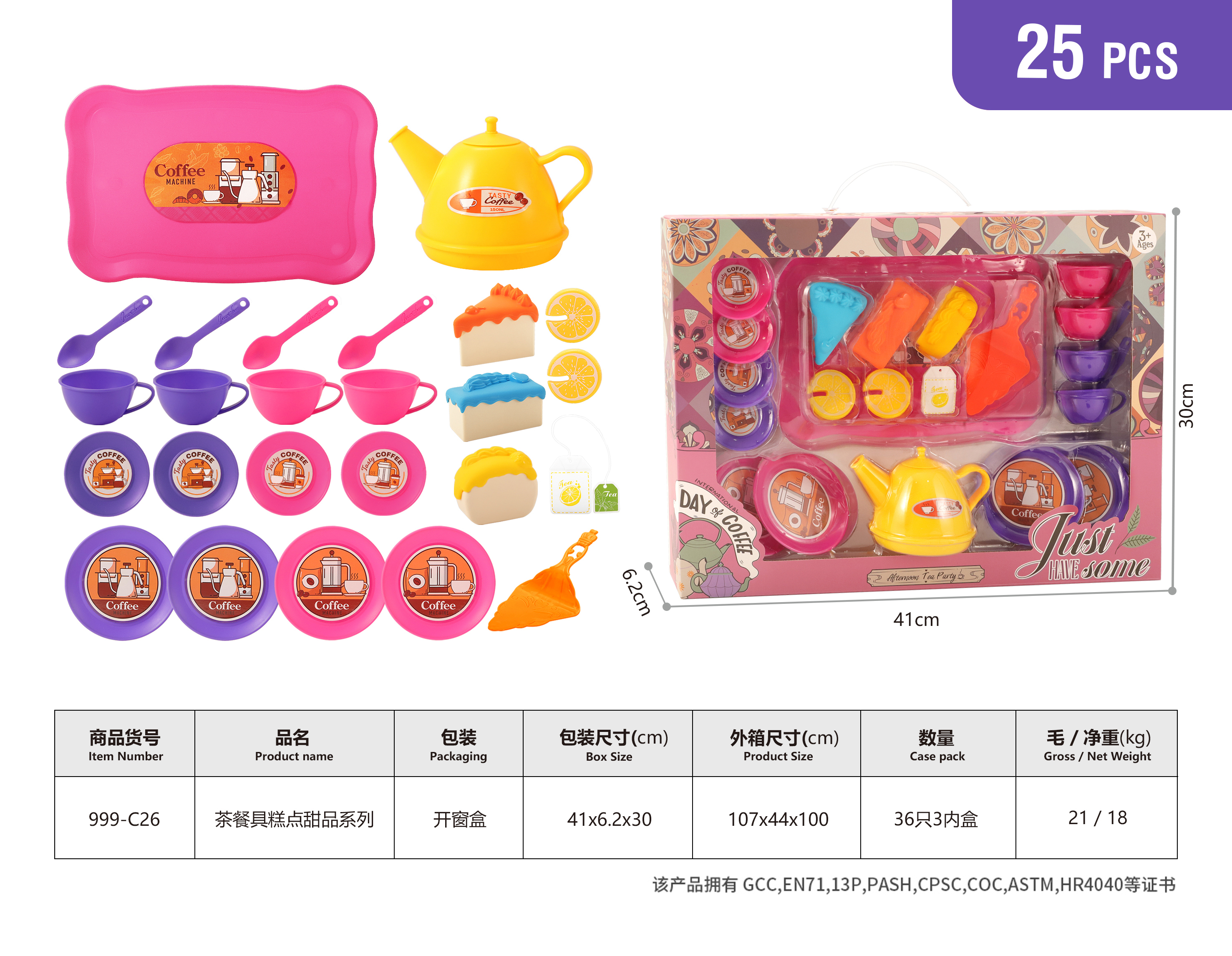Pretend Play Tea Set, Tableware & Dessert Pastry Series