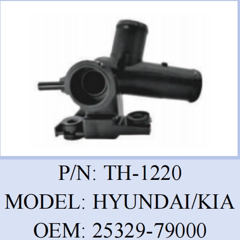 Water Flange