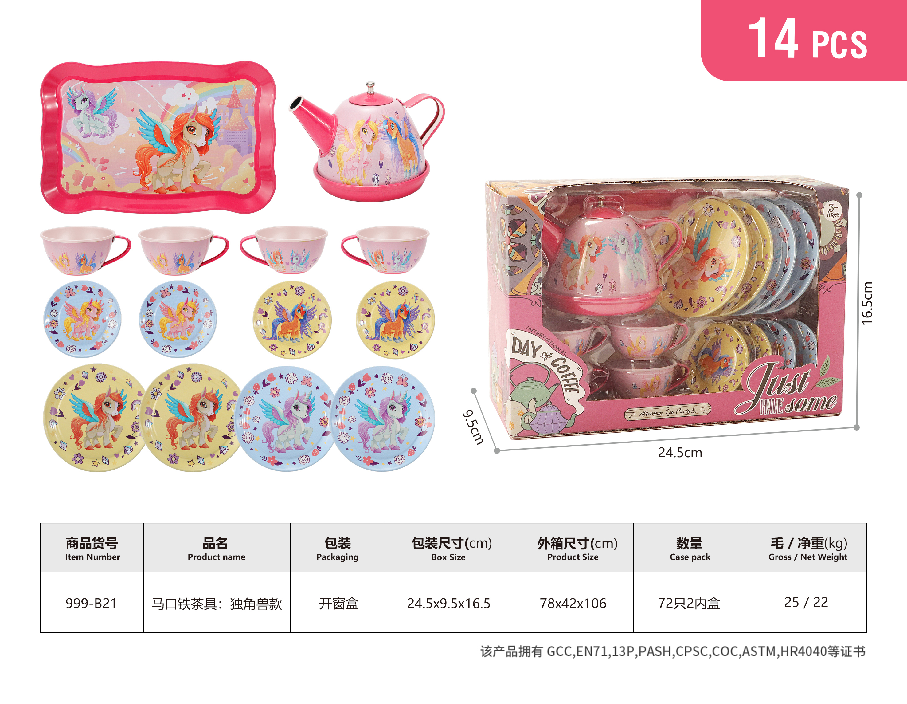 Pretend Play Tin Tea Set