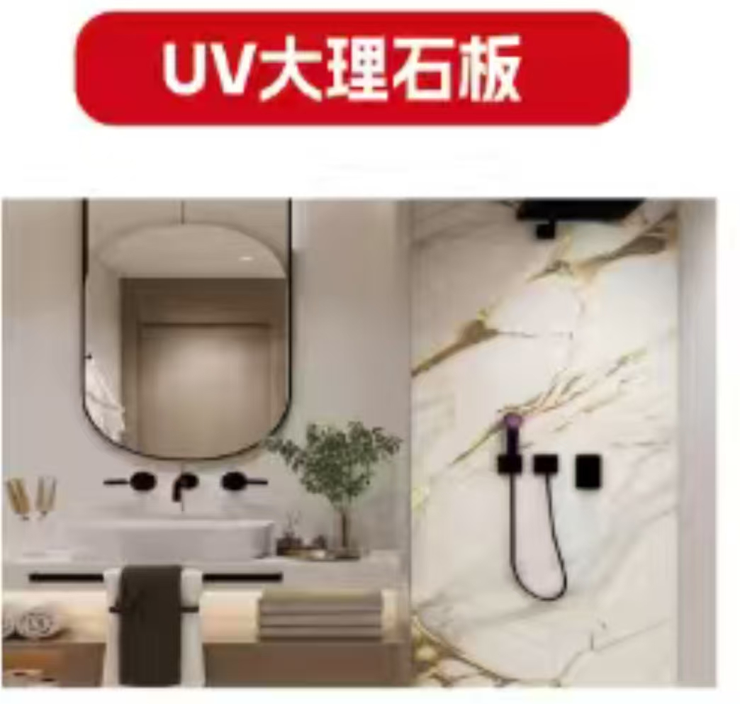 UV Board