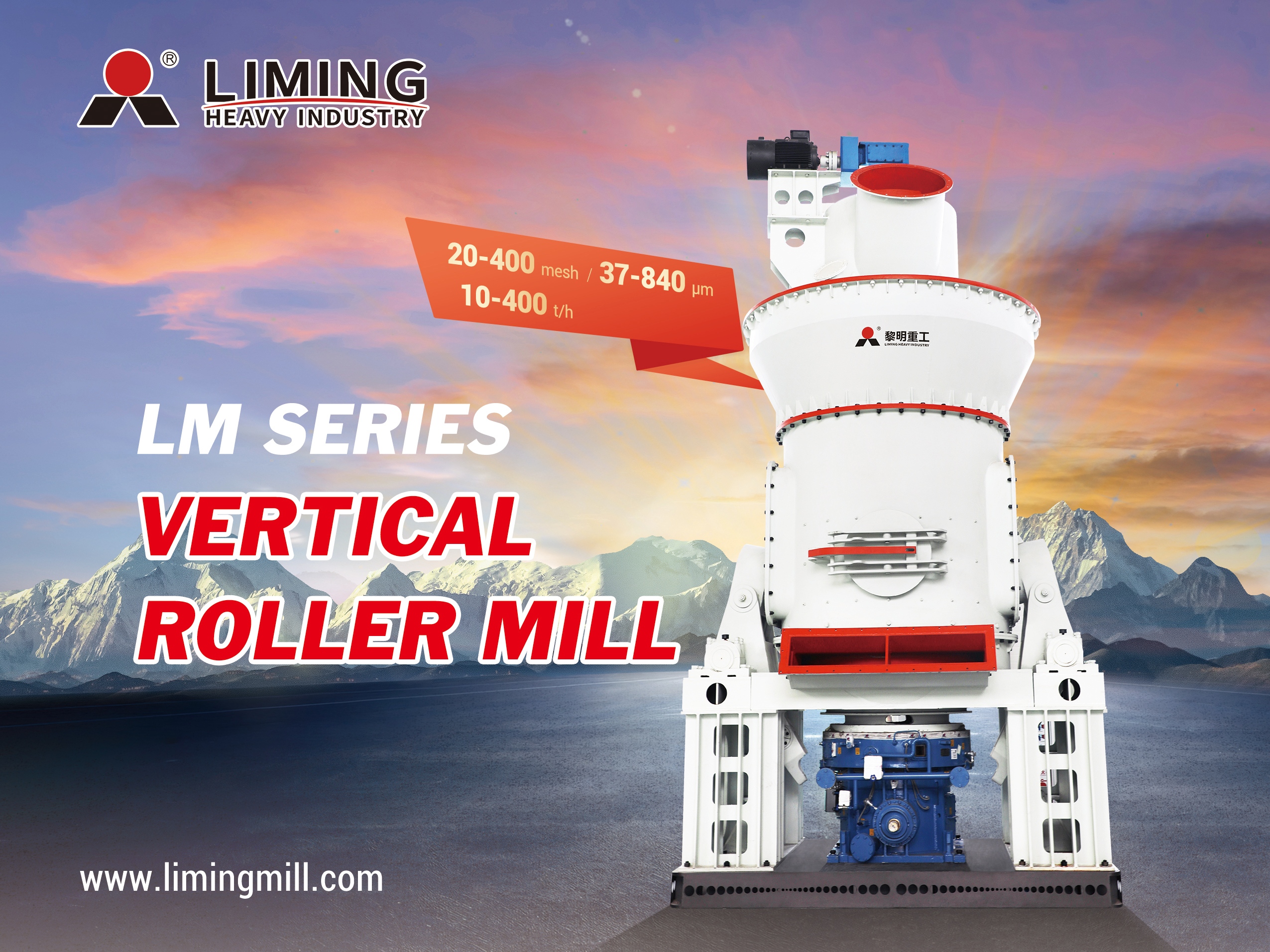LM Vertical Roller Mill