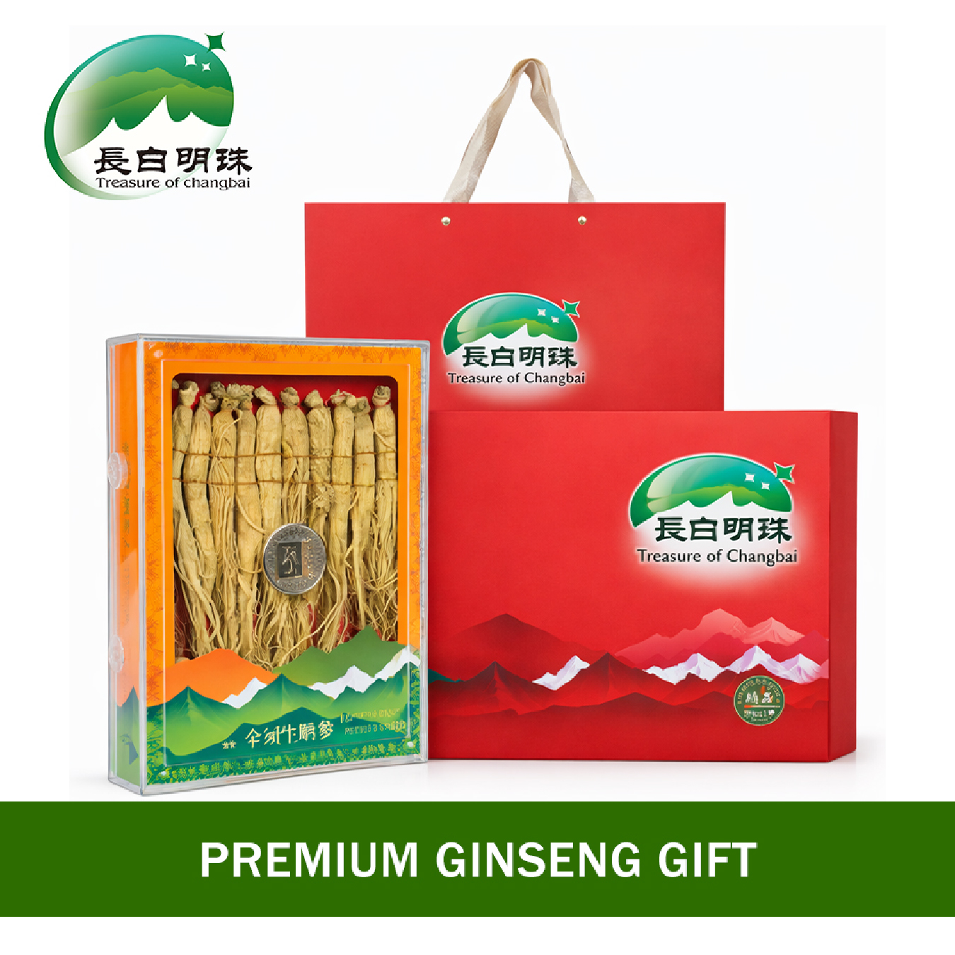 Ginseng gift set