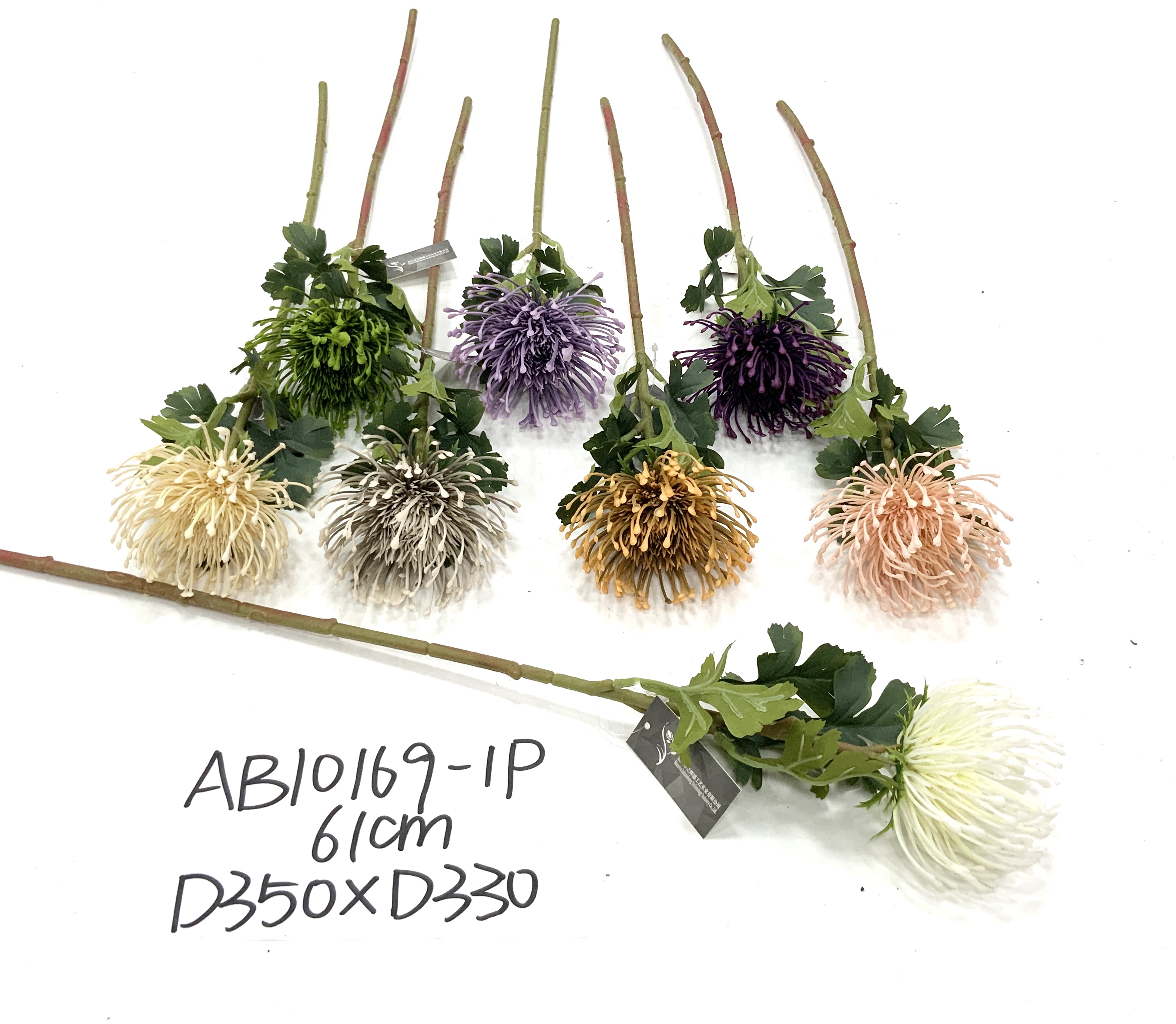 Artificial flower