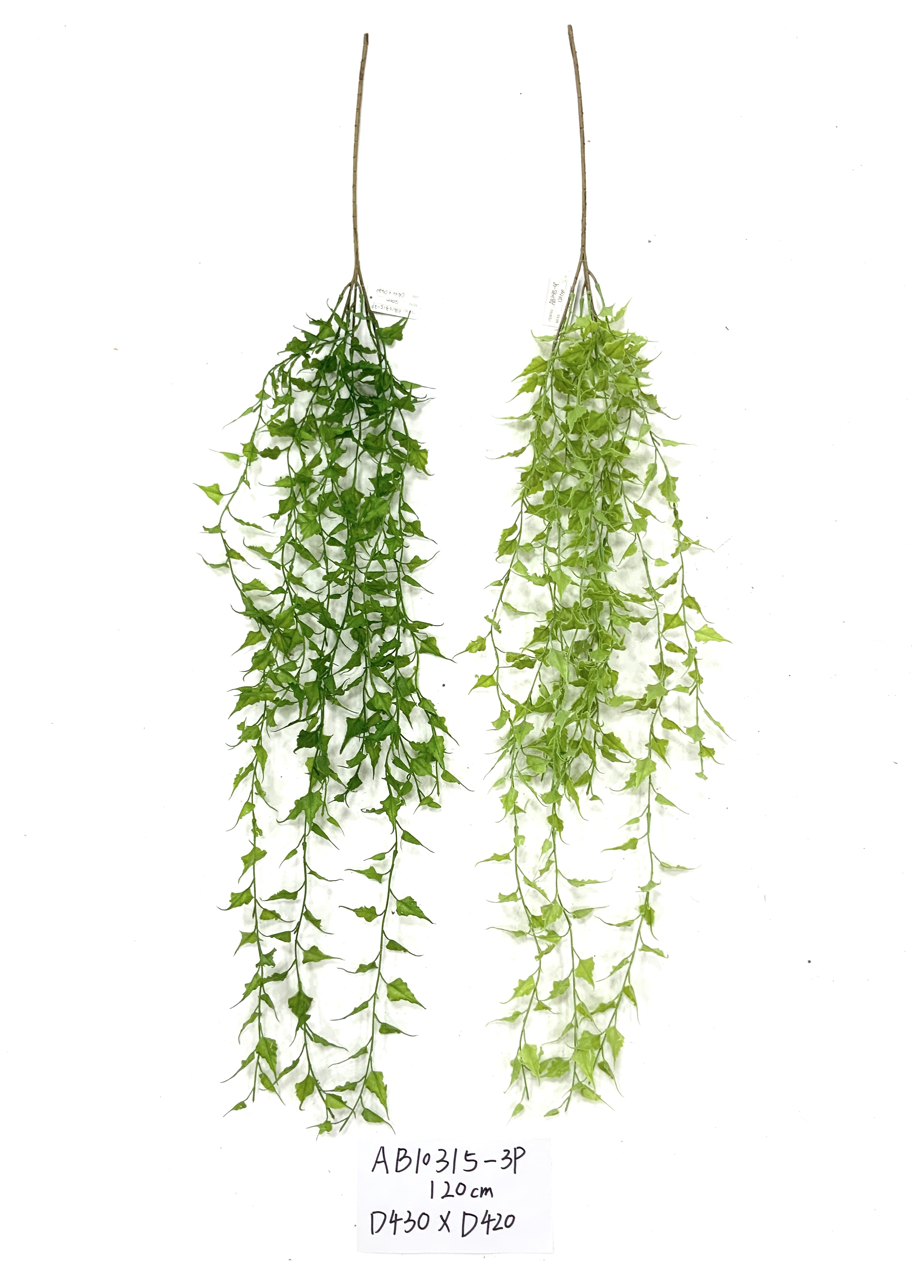 Artificial Plant