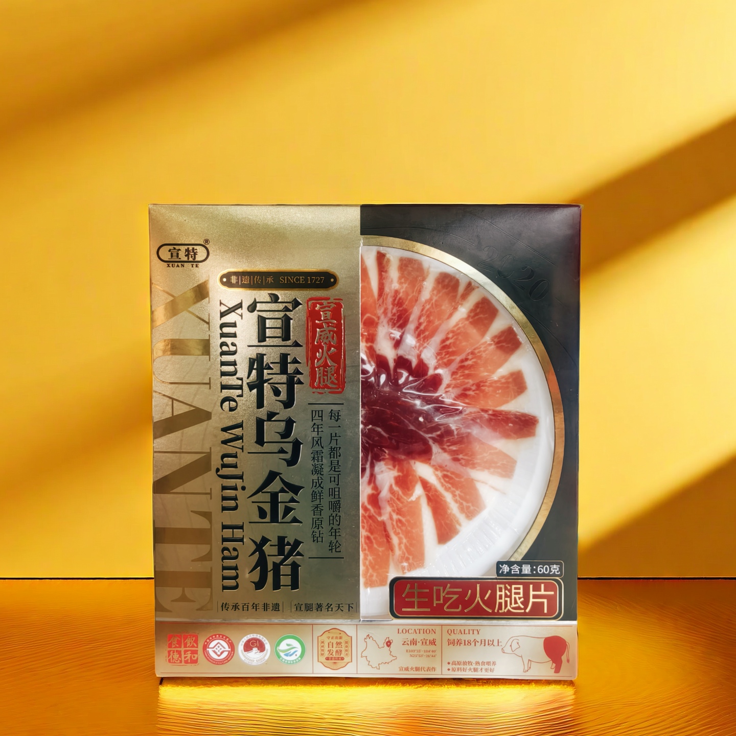 Raw ham slices