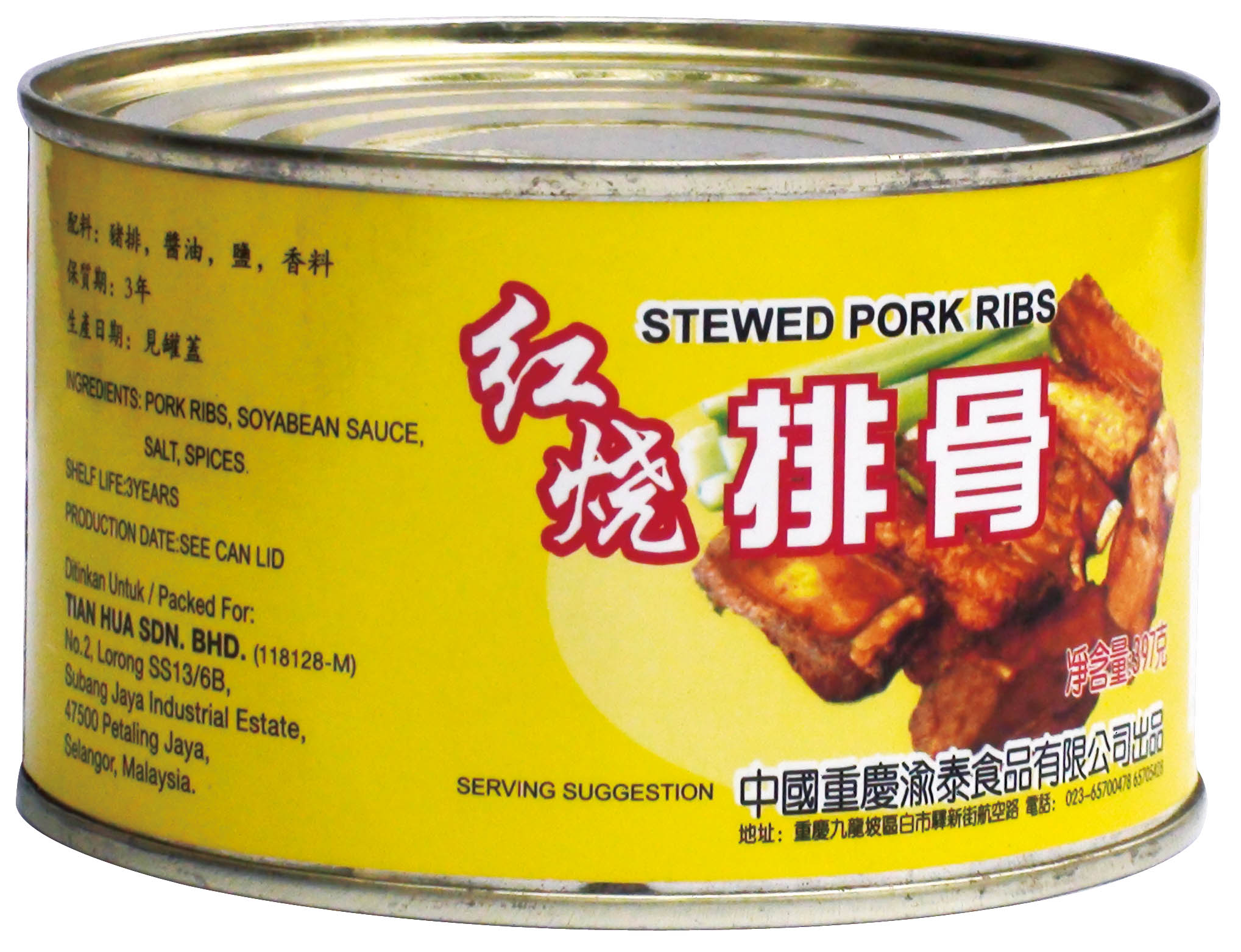 Stewed Pork Ribs