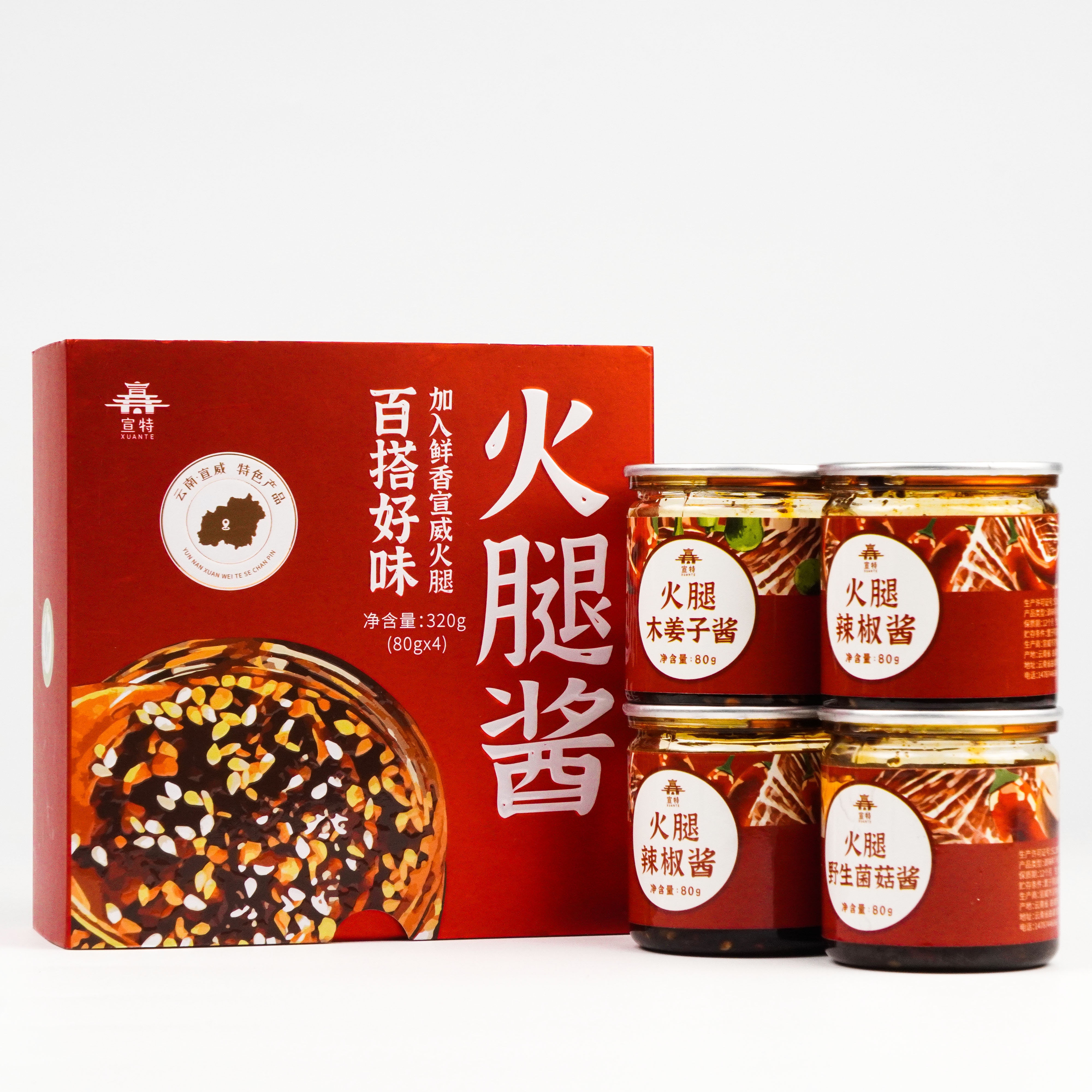 Xuante Xuanwei Ham Sauce
