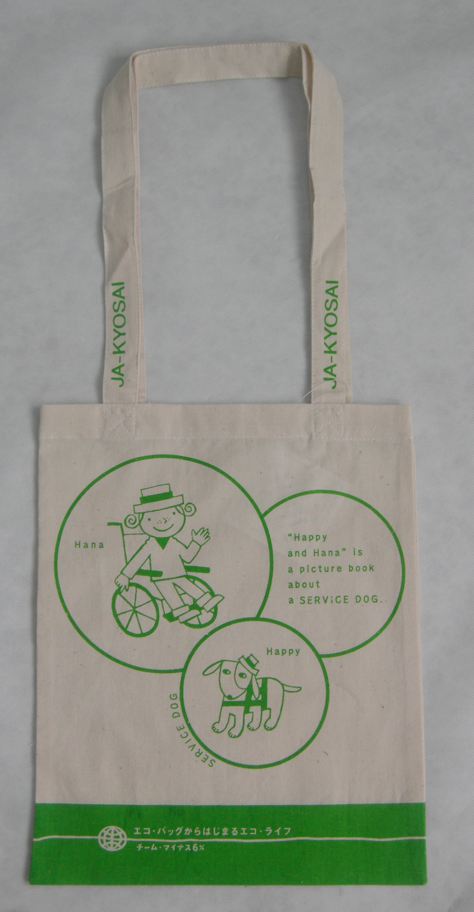 Cotton Bag