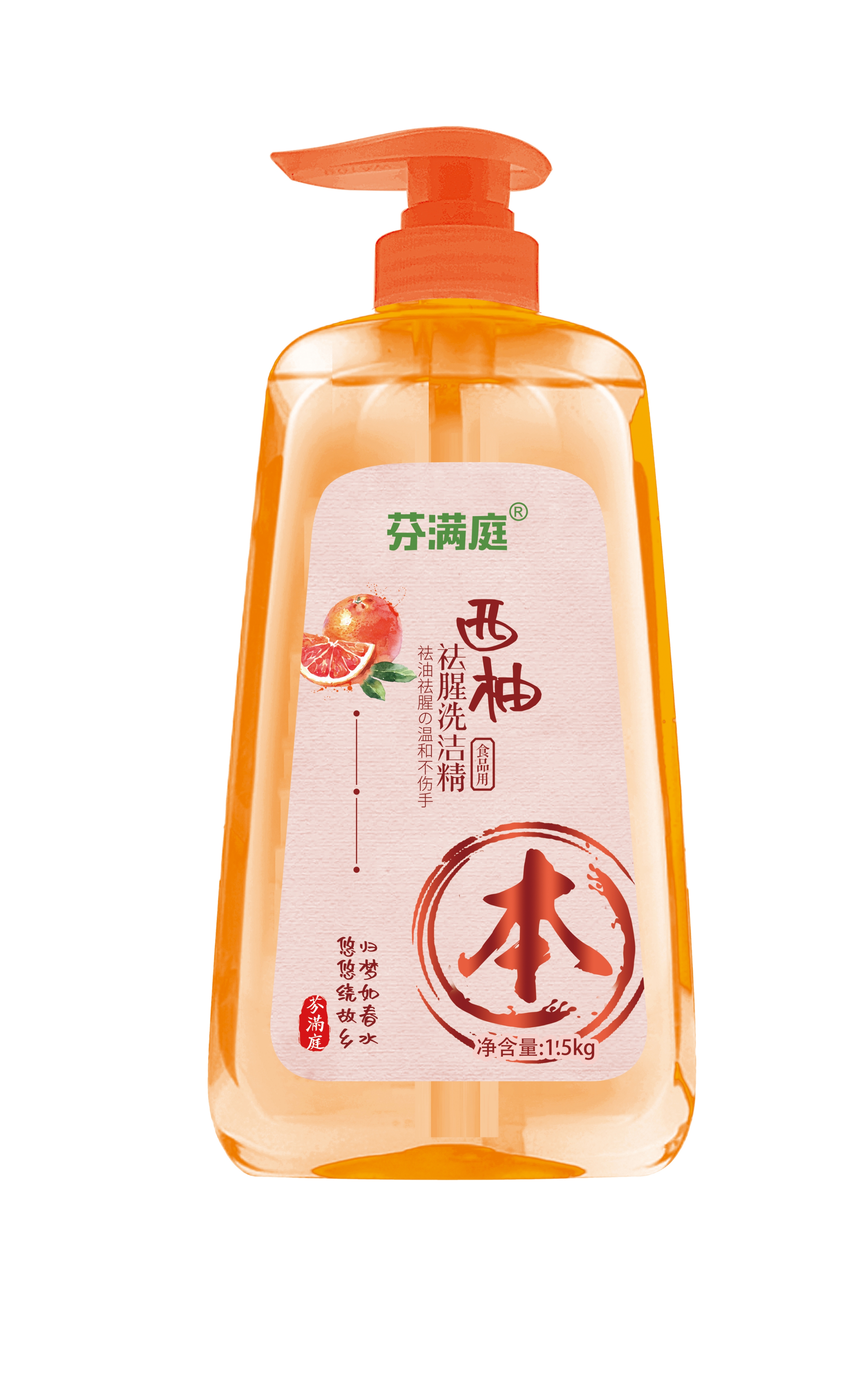 dishwashing liquid