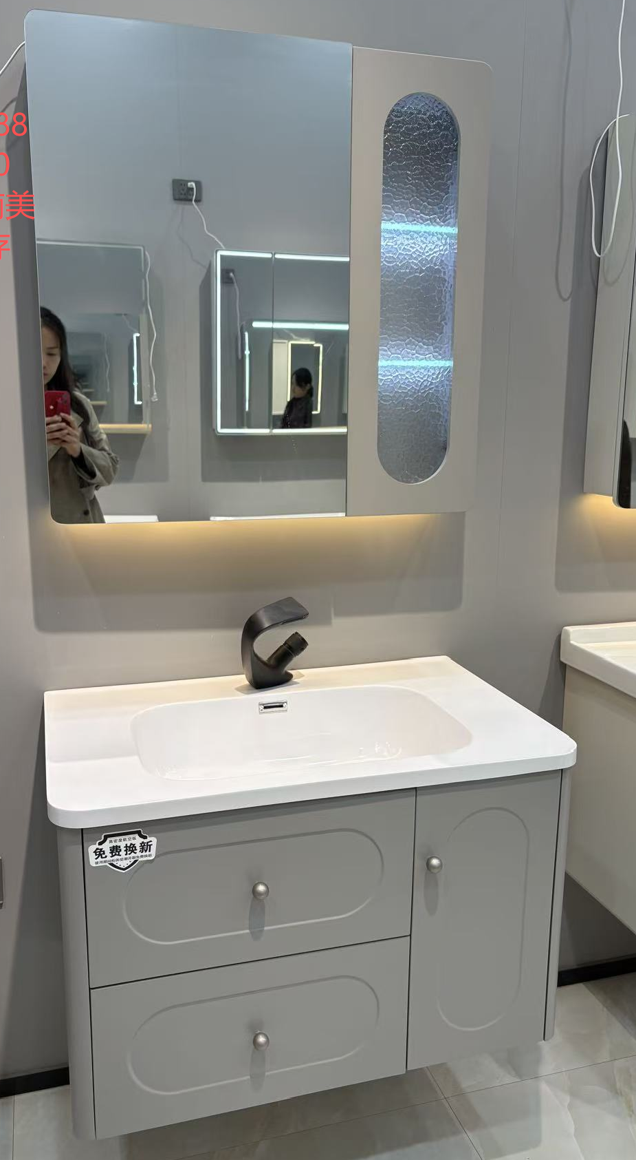 Bathroom Cabinet