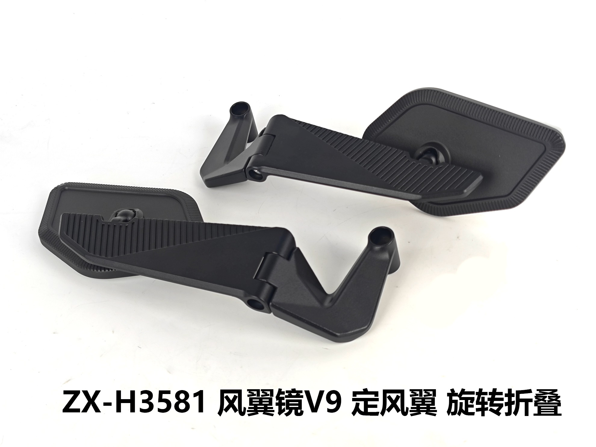 Motorcycle Mirror