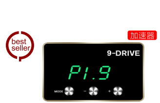 Car accelerator