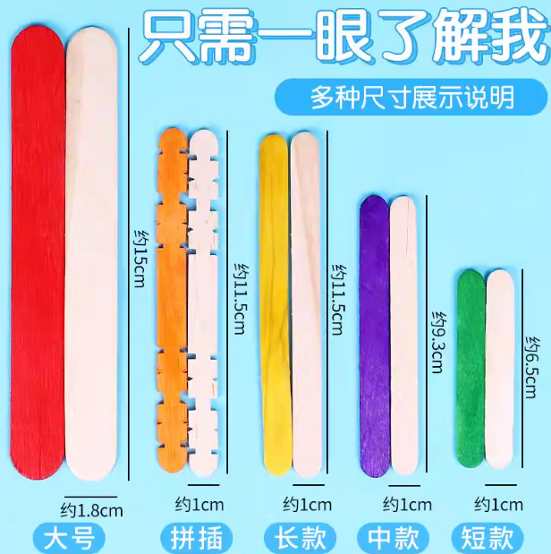 Popsicle Sticks, Tongue Depressors, Colored Wooden Sticks for Kids DIY Crafts