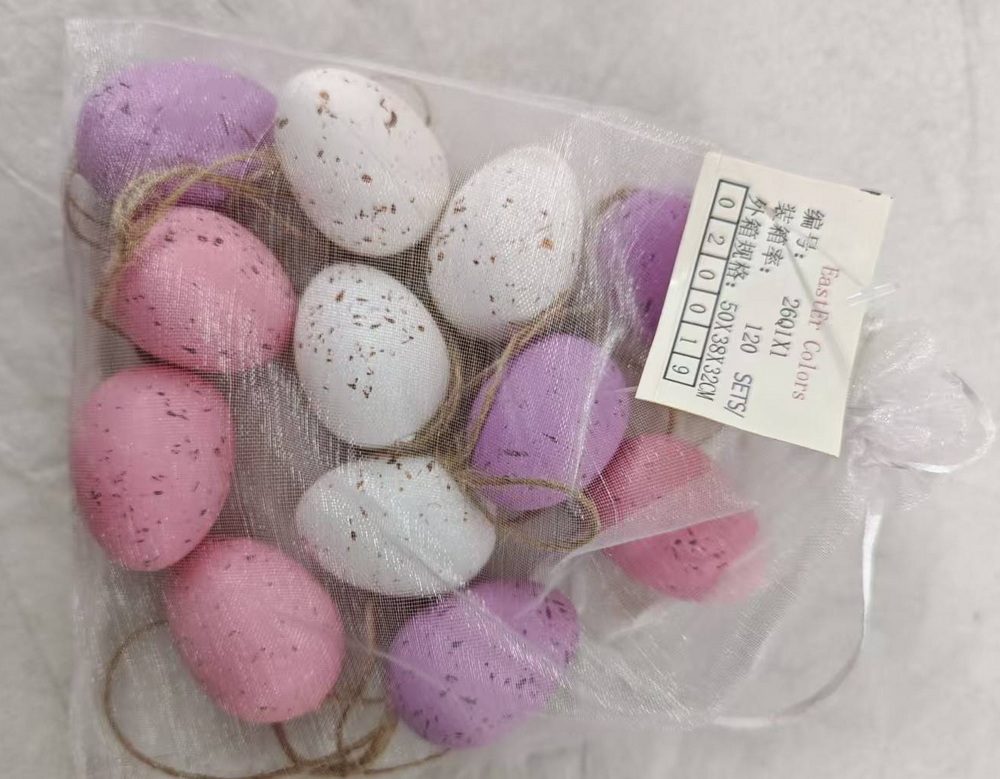 Easter Egg