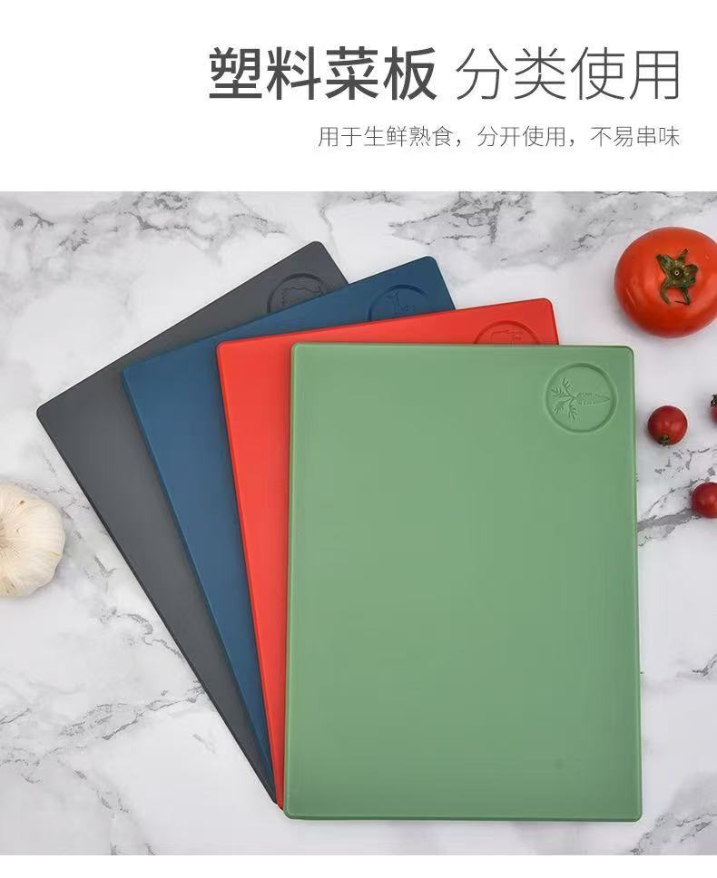 Plastic cutting board series