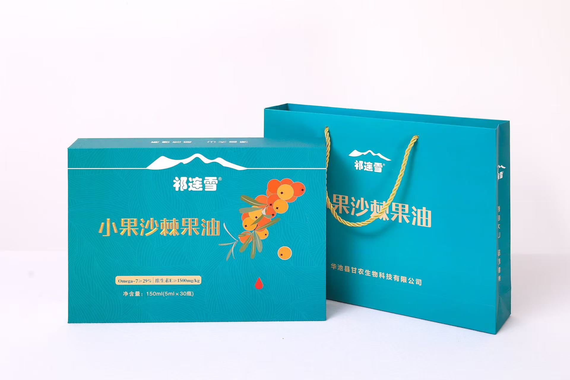 Qilian Xuexiaoguo sea buckthorn fruit oil