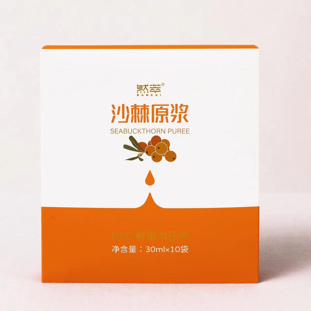 Rancui Sea Buckthorn Puree