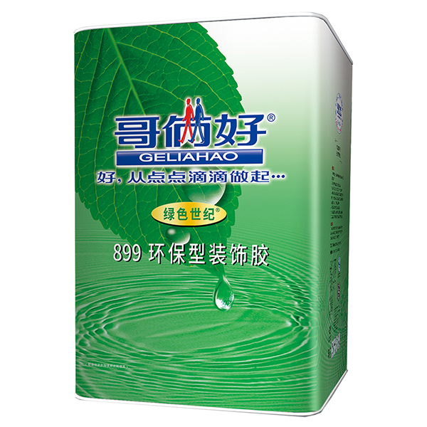 Gleihow 899Environmental Friendly Decorative Adhesive Easy to apply and Cures quickly