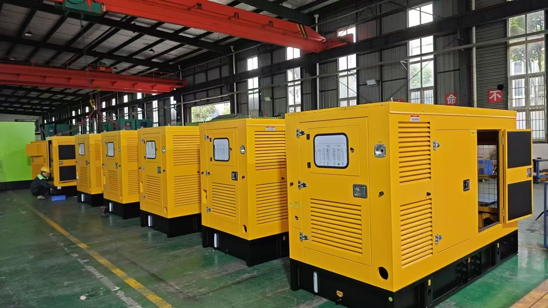 generator