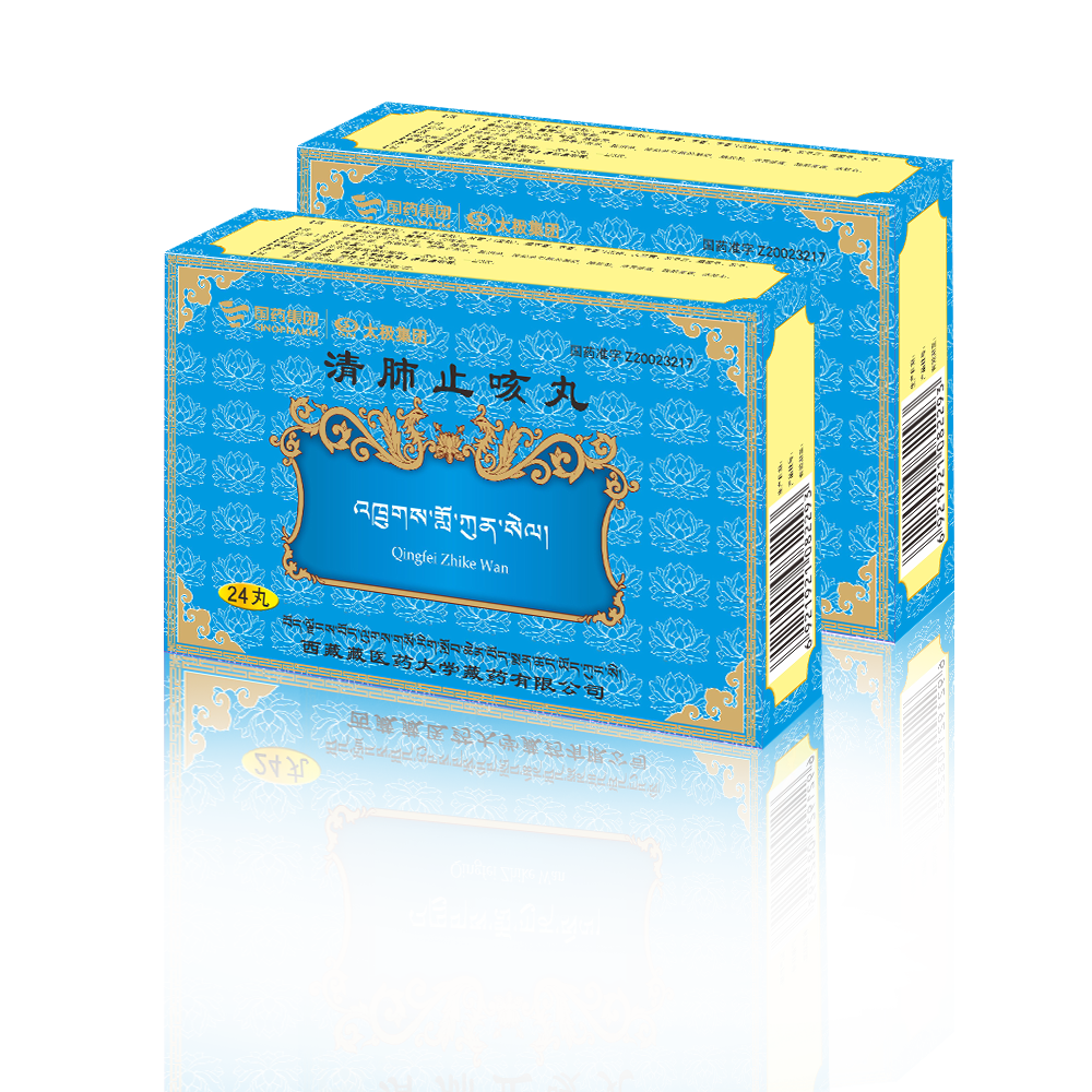 Qingfeng Zhike Pills
