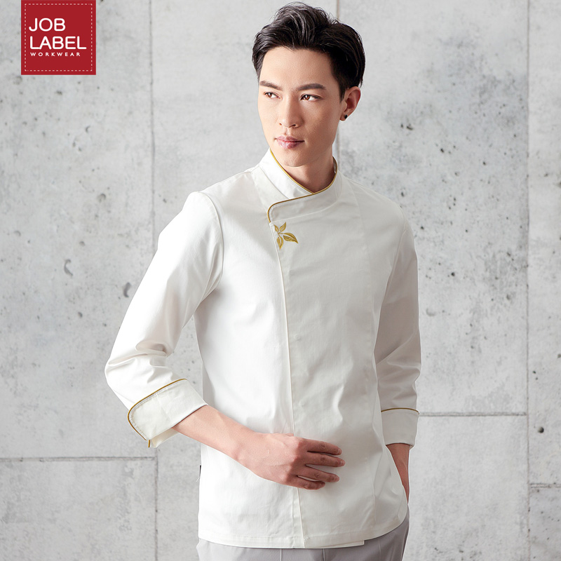 chef jacket hotel uniform customized workwear