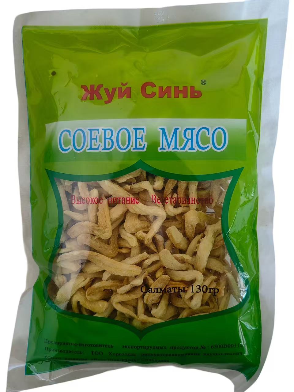 soy products