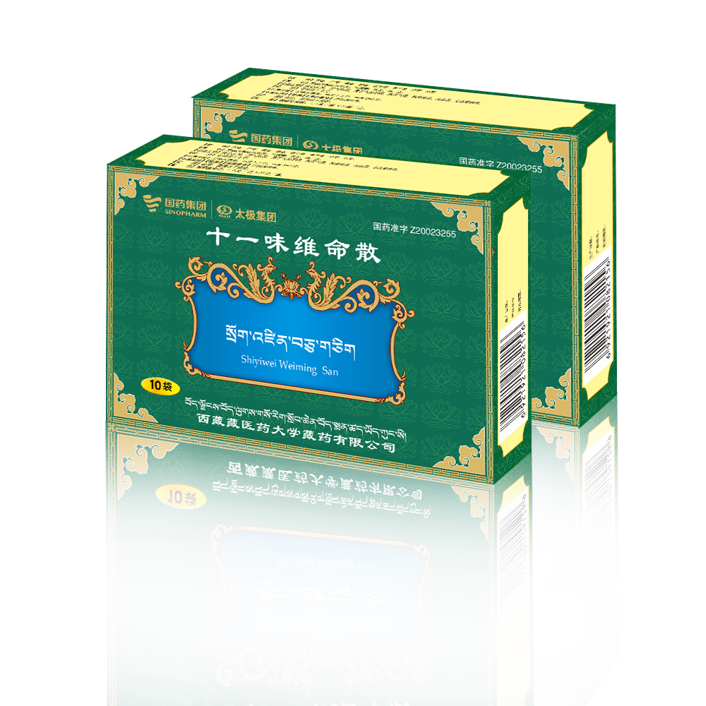 Shiyiwei Weiming Powder