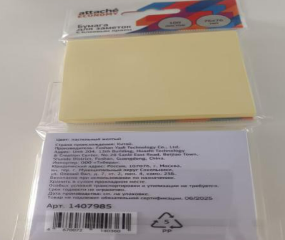Notepad