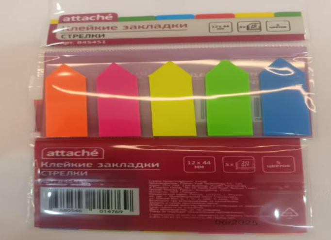 Post-it note
