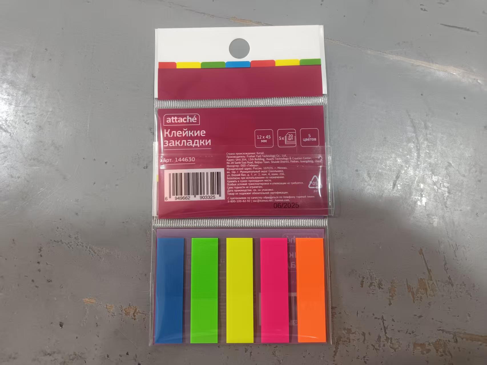 Post-it note