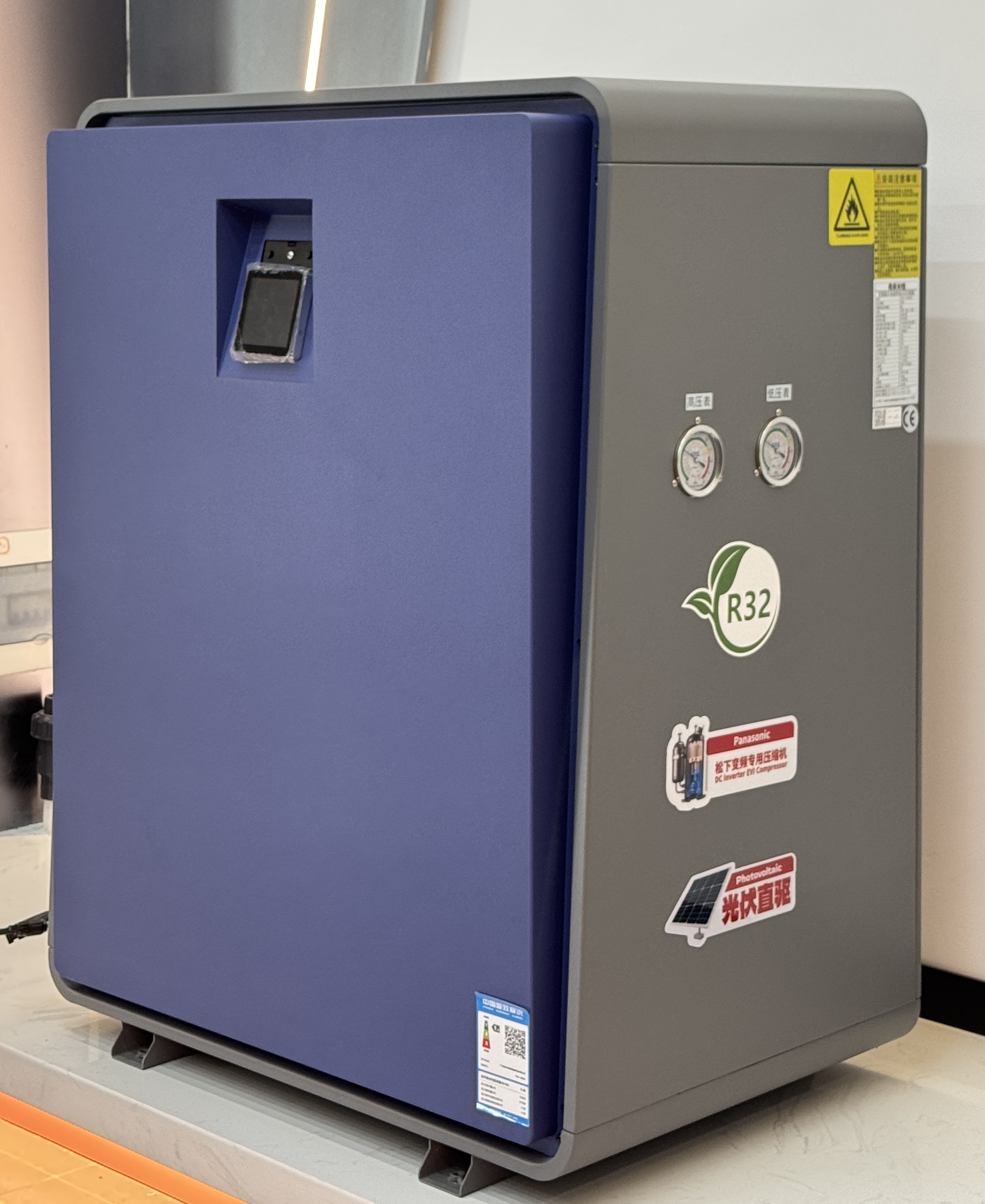 Geothermal DC Inverter Heat Pump