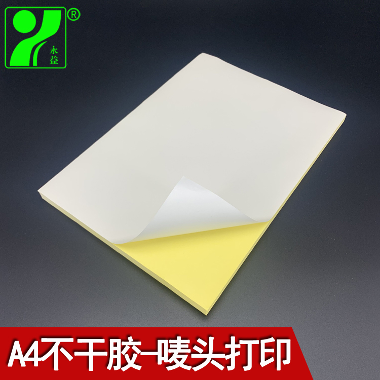 Self Adhesive Paper