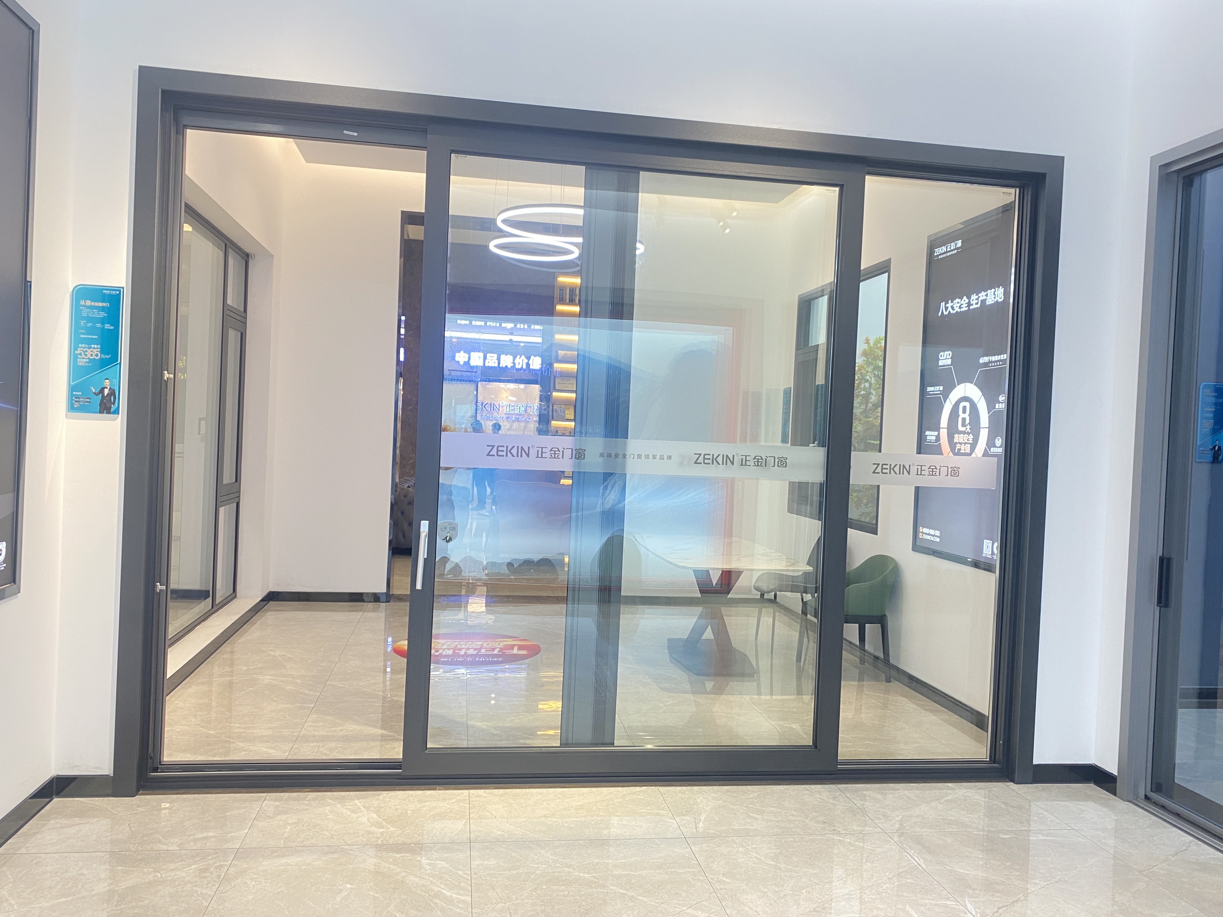 Aluminum doors
