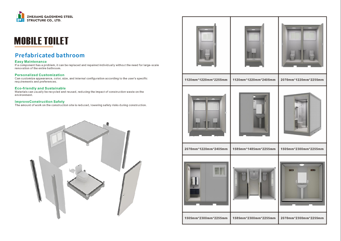 Portable Toilet
