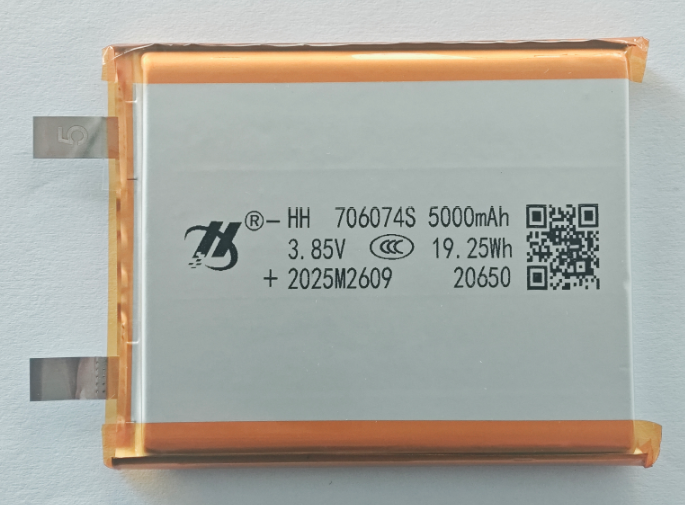 Lithium battery