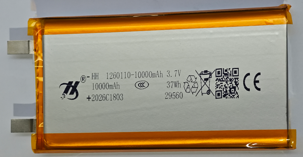 Lithium battery