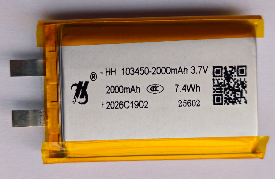 Lithium battery