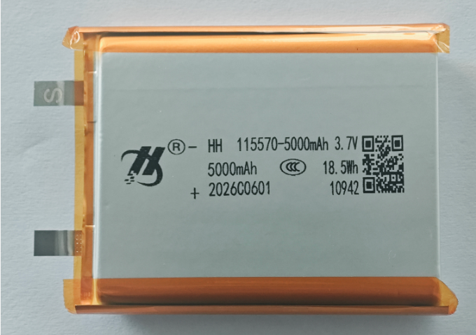 Lithium battery