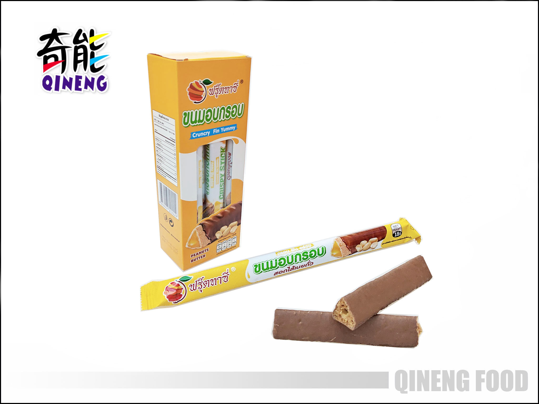 puff rice with chocolate