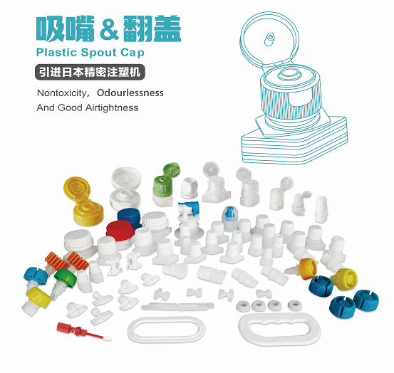 food packaging