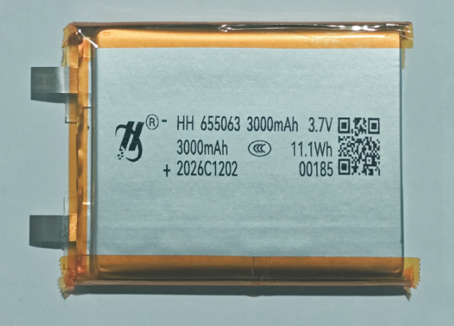 Lithium battery