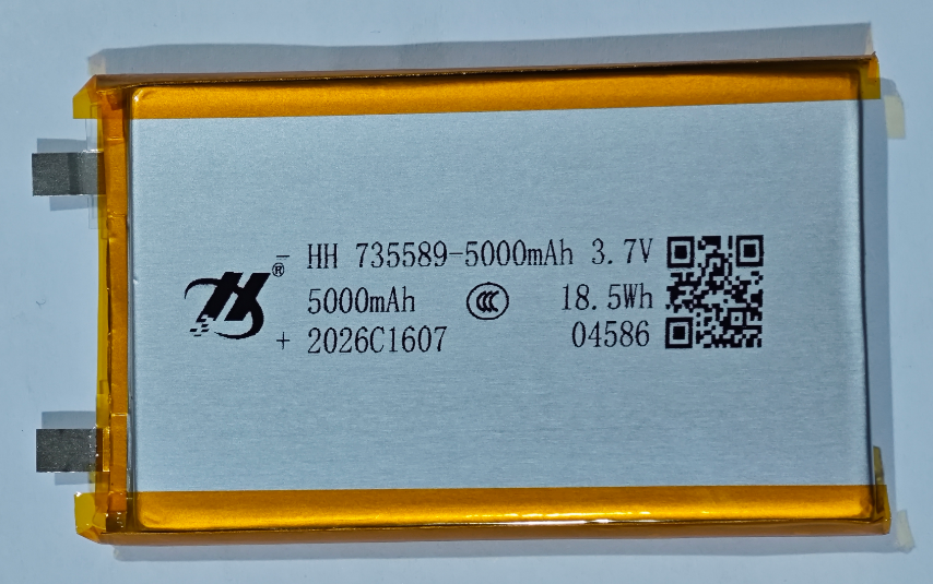 Lithium battery