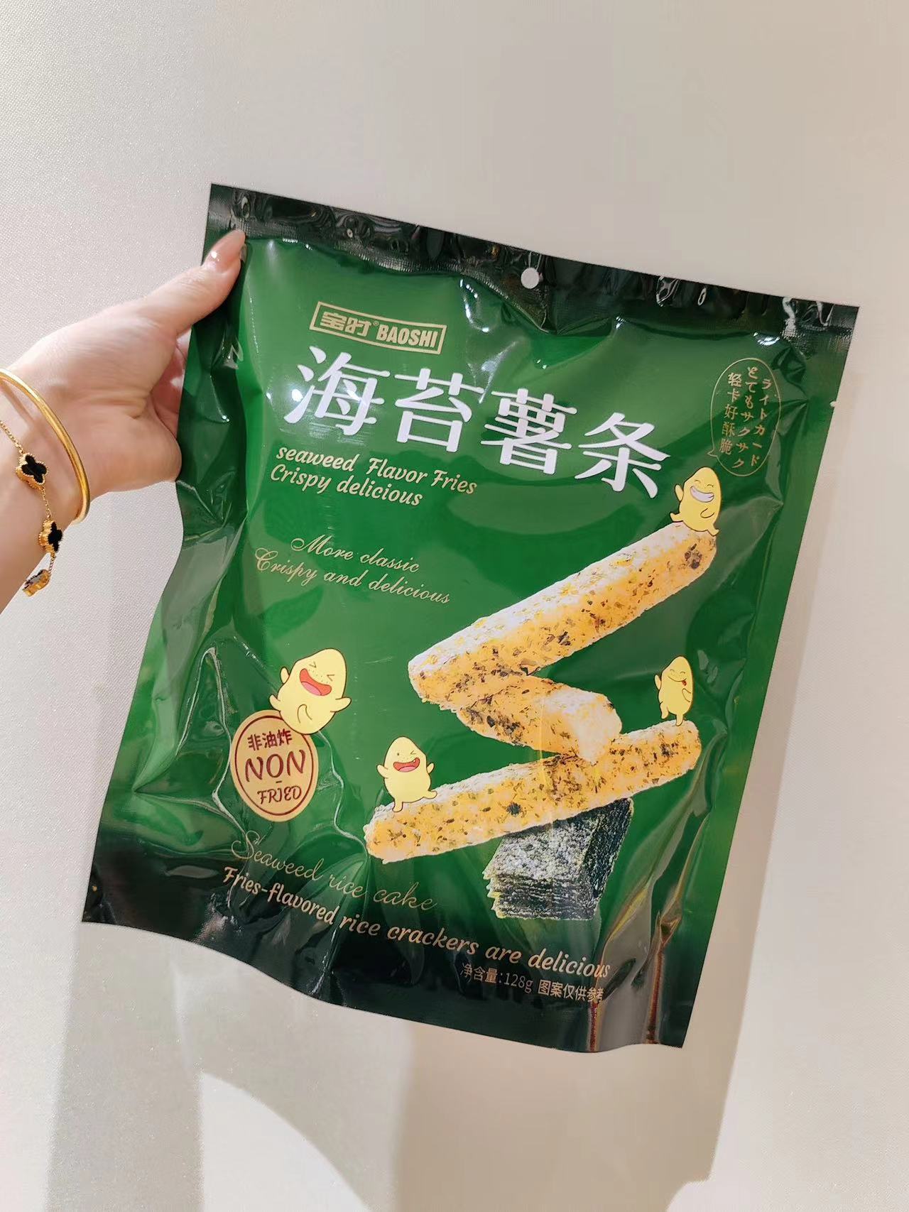 Seaweed Multi Grain rice cracker rice chips