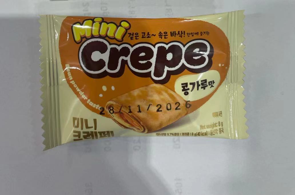 Mini crepe egg roll with soybean powder coating