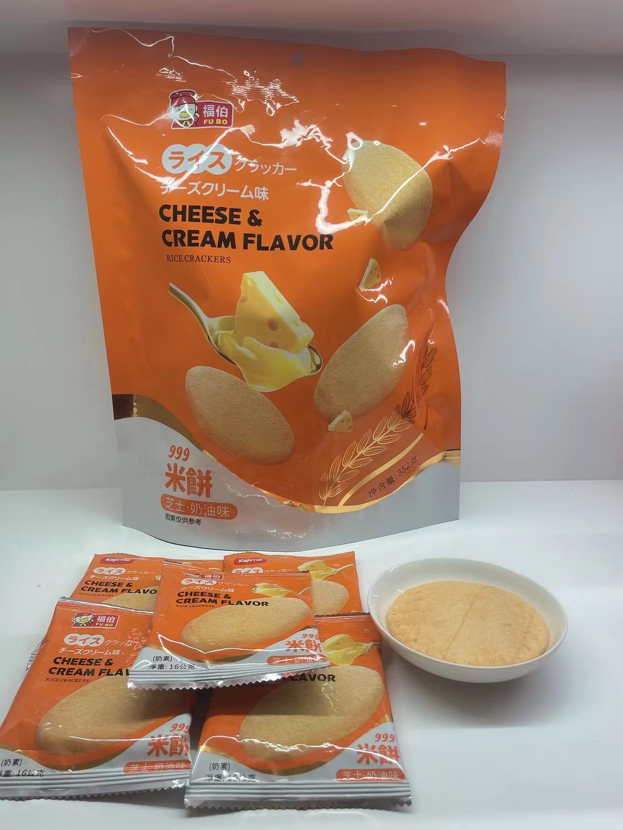 seaweed cheese Multi Grain rice cracker