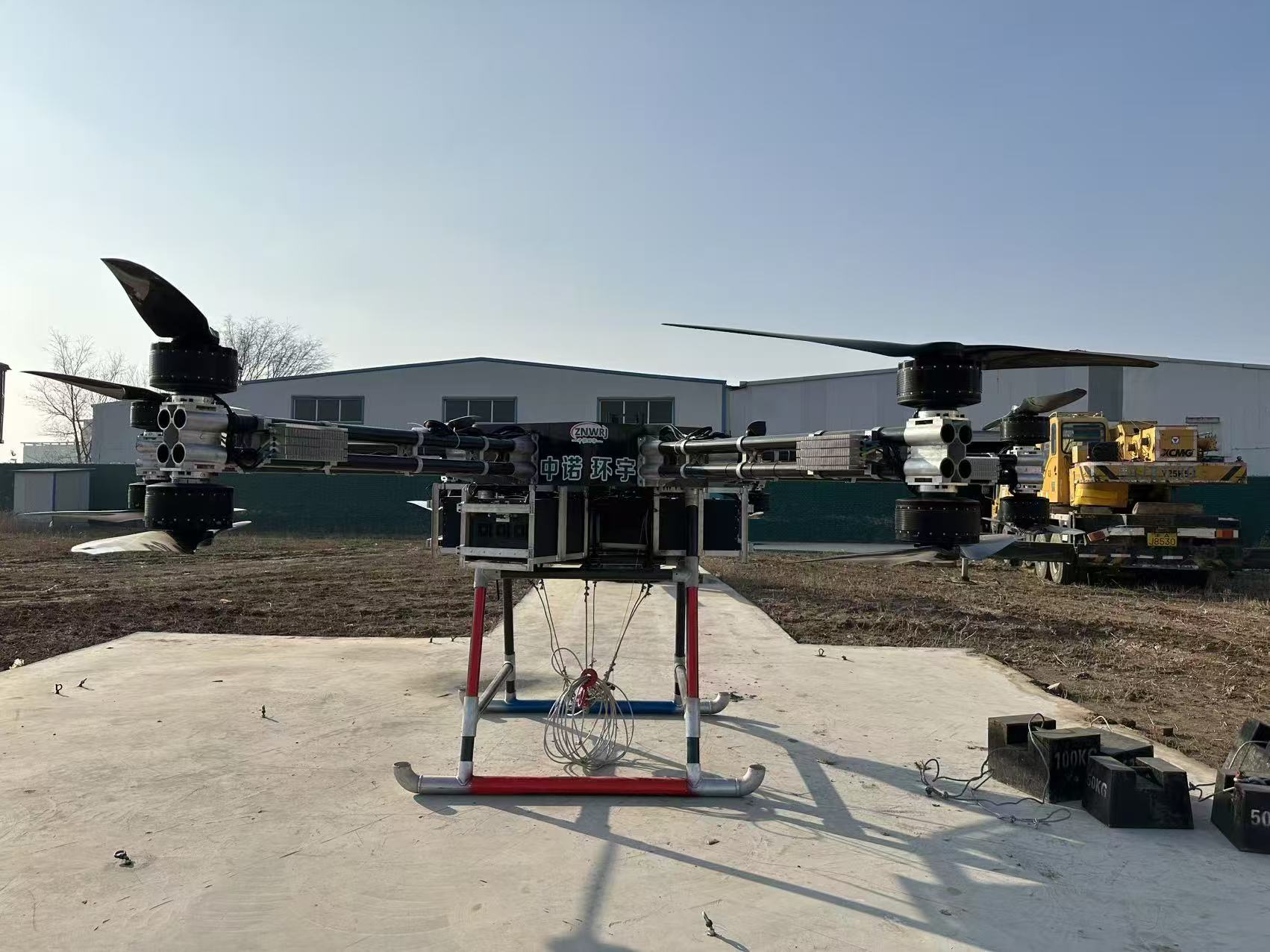 Zhongnuo Huanyu・Multi-Rotor Heavy-Lift UAV・Heavy Transport・Power Infrastructure・Material Lifting