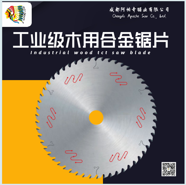 Tct Saw Blade